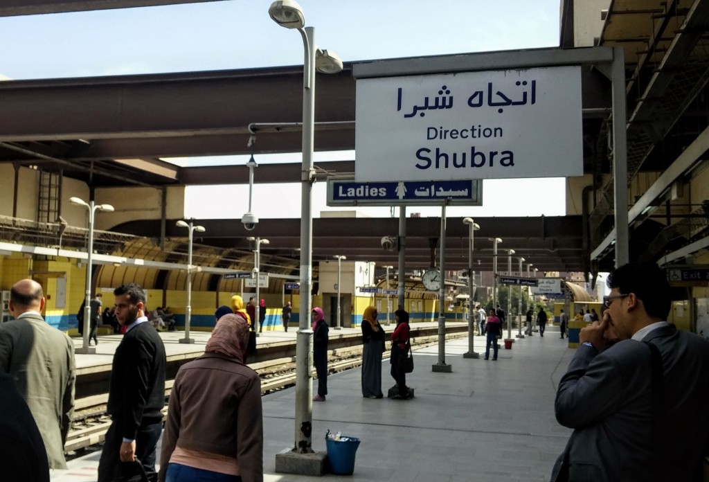 Estación del metro Giza, El Cairo, Egipto, marzo 2016 | viajarcaminando.org